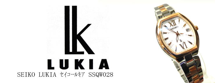 【動作OK】SEIKO LUKIA ルキア 腕時計 SSQW028 電波ソーラー